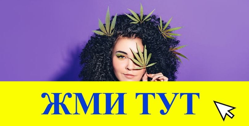 Купить наркотики в Льгове